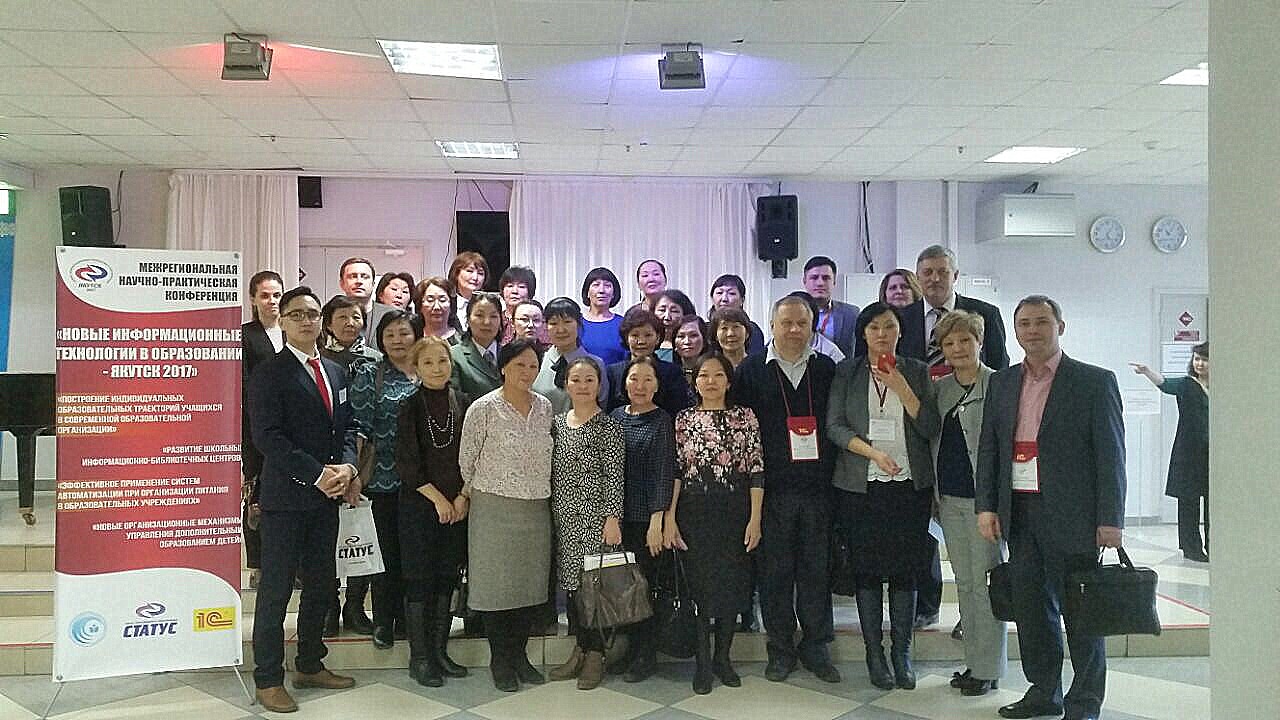 Ученый из ПГУ принял участие в конференции в Якутске